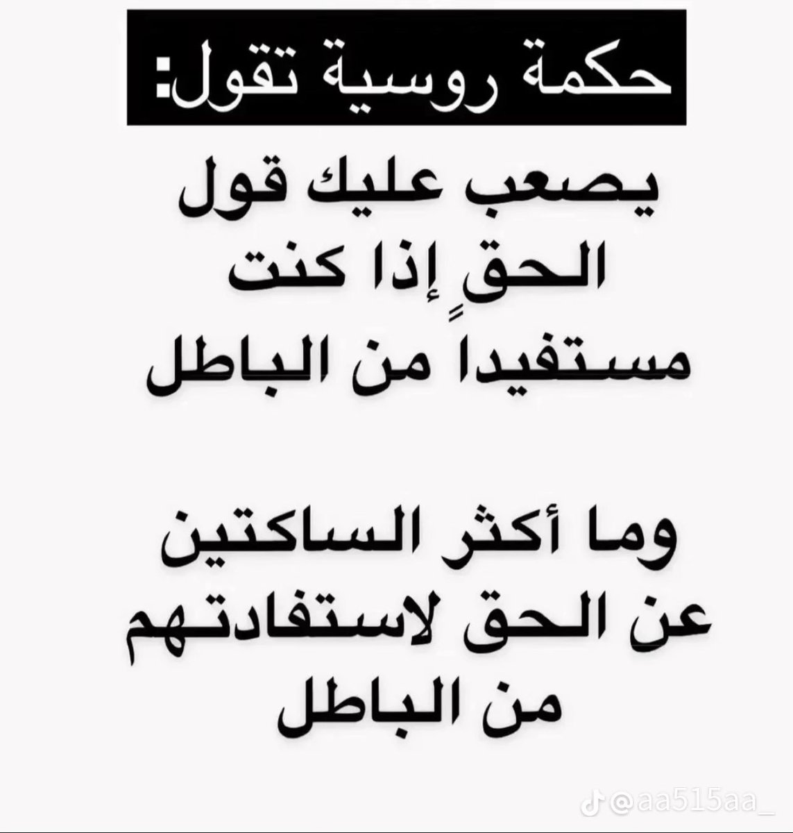 مربح السالمي (@realmurabih) on Twitter photo 
