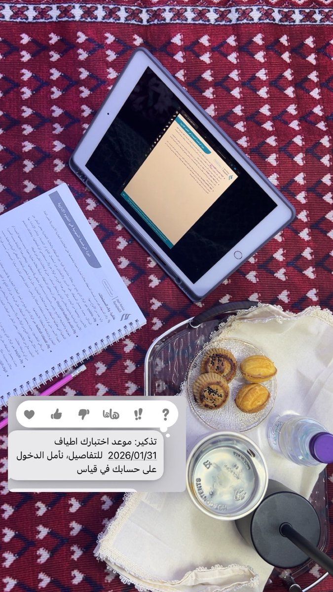 Atyaf_Essa's tweet photo. اللهم اجعل التوفيق رفيق خطواتنا ويسّر لنا أمورنا وبارك في سَعينا واكتب لنا توفيقًا لا يزول وطمأنينة لا تغيب
واجعل عاقبة كل أمرٍ لنا خيرًا💗💗 https://t.co/3G0kXTVrUw