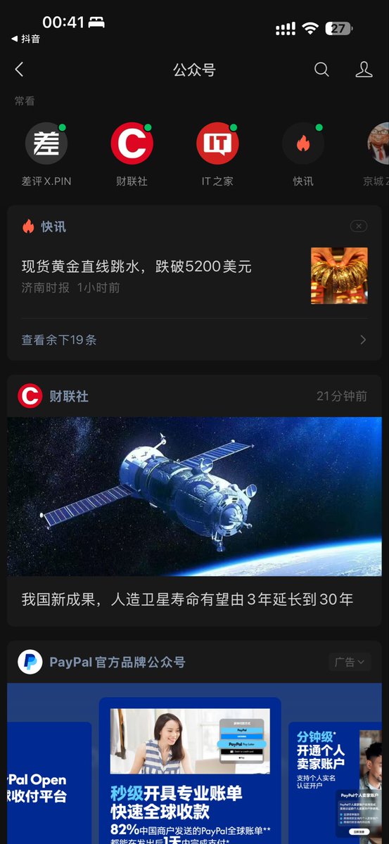 我也喜欢夏天 tweet media