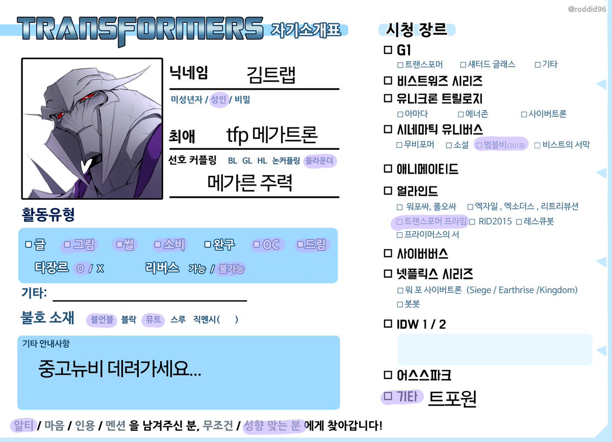 김트랩🌌 tweet media