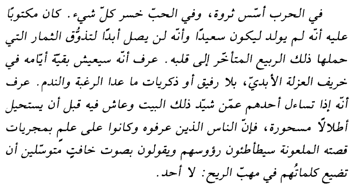 isolophile's tweet image. 