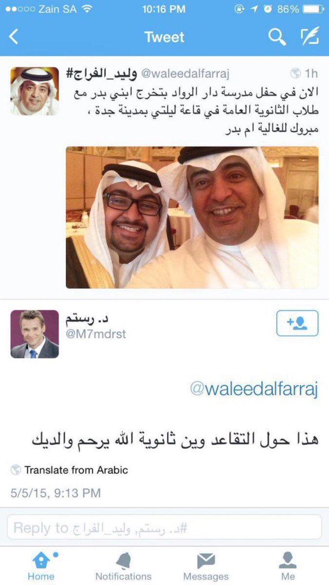 ono01420's tweet photo. @2_K44 ولدك ؟ https://t.co/c5jKiNo4CS