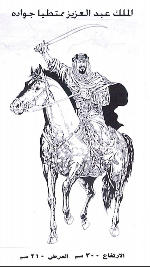 ثواب الشاطري (مجداف2020) tweet media