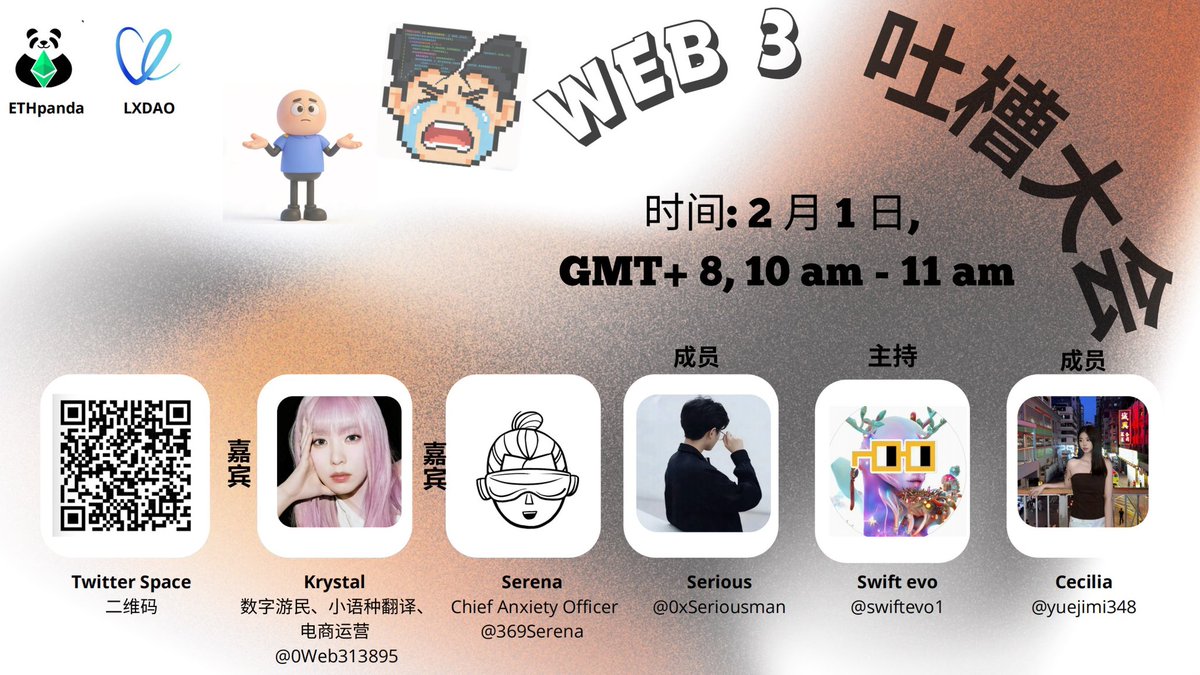 yuelucky tweet media