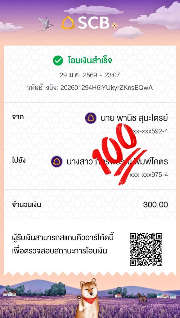 ขอแบบคนที่เป็นมืออาชีพขอสาวที่ทำจริง อยากคอล