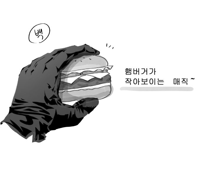 우리 호태는 입도 크지만..손도 크답니다…