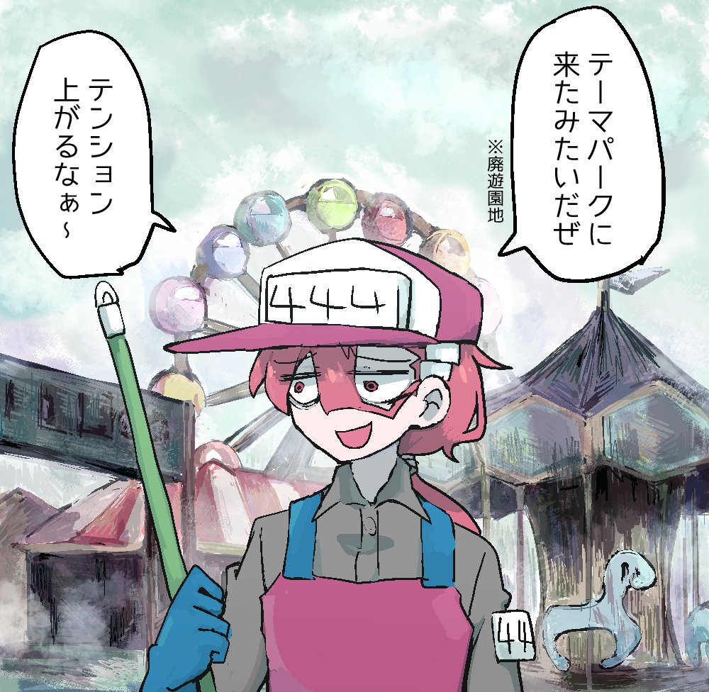 あんまりうれしくなさそう 