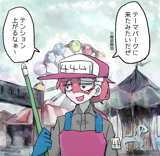 あんまりうれしくなさそう 