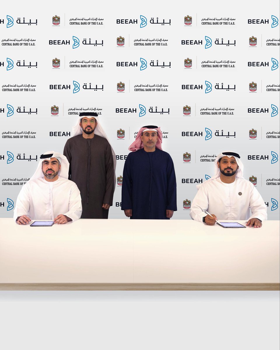 BEEAH Group tweet media