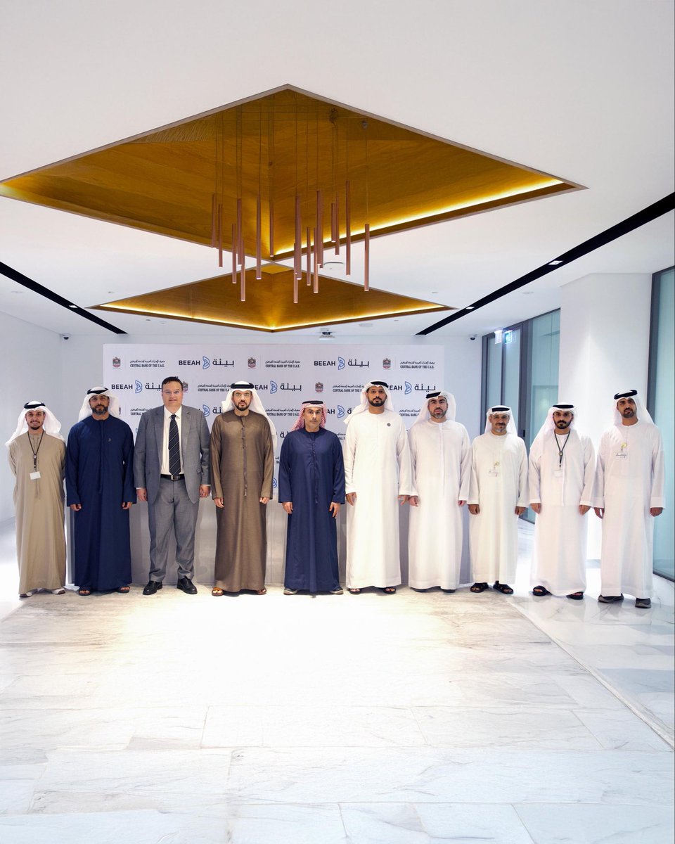 BEEAH Group tweet media