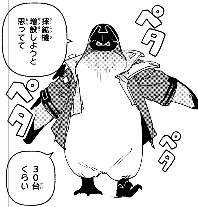 【3/31書籍化】BirdHatter (@birdhatter) on Twitter photo 