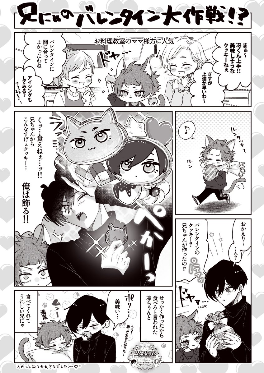 ℝ𝕚𝕣𝕪 tweet media