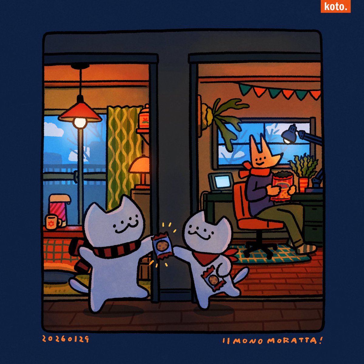 いいもの貰った🍪