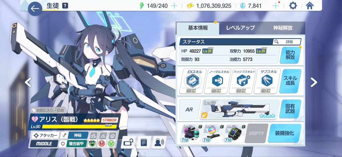 ハレルヤ tweet media