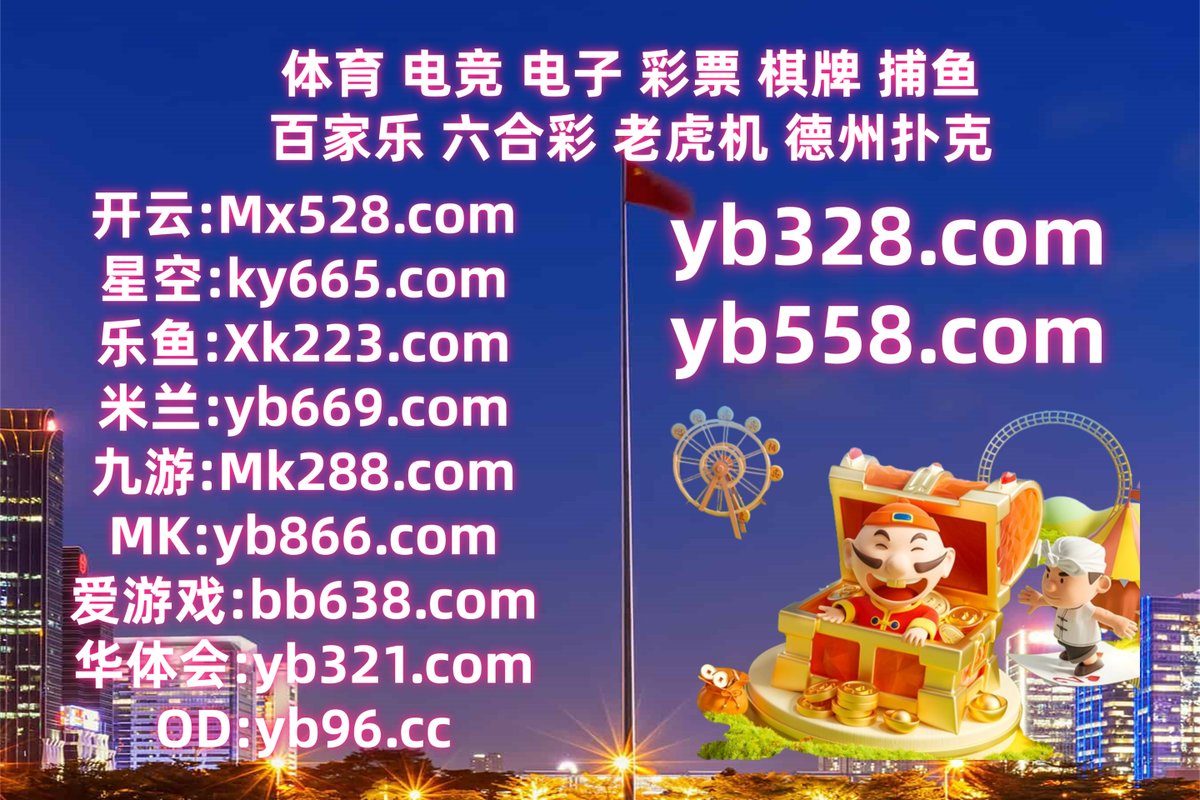 sina财经☆【谷歌百度代发QQ：〥Ч〥97〥7O】☆赣11选5概率☆【谷歌百度代发QQ：2⒐ЧЗБ7⒐9】☆太阳城娱乐城平台上☆【谷歌百度代发QQ：2⒐ЧЗБ79⒐】☆