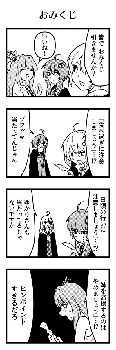 さけ tweet media