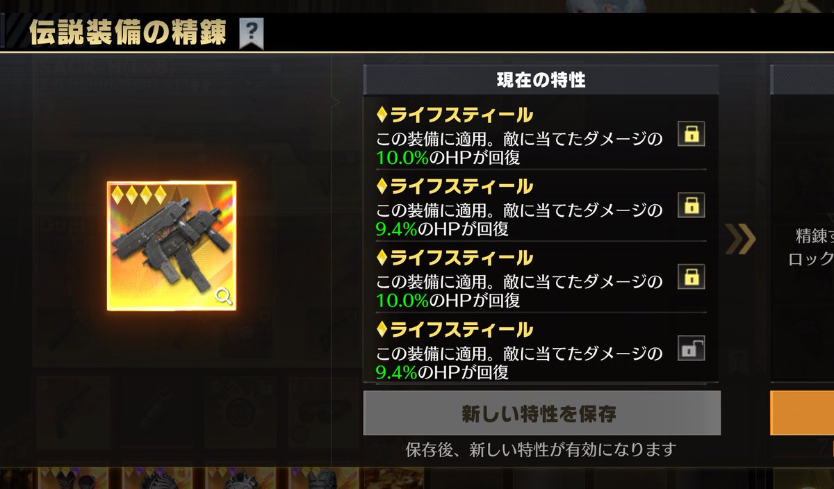 いいの出来た(*´艸`)