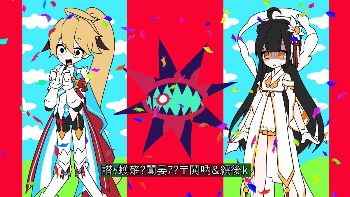 찬양/Yan tweet media