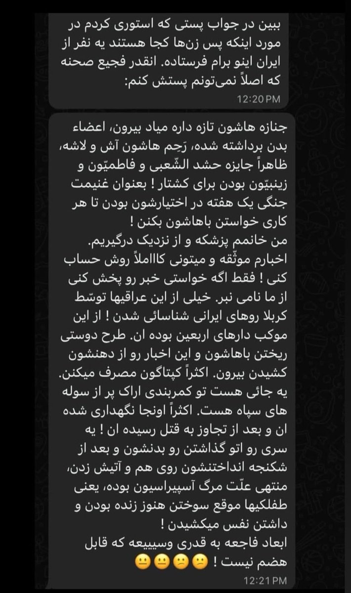 imdarkblueest's tweet photo. پاسخ یکی از اعضای کادر درمان به این سوال : 
زن ها کجا هستند و با جنازه هایشان چه کردن ؟ https://t.co/4YkevCWluo