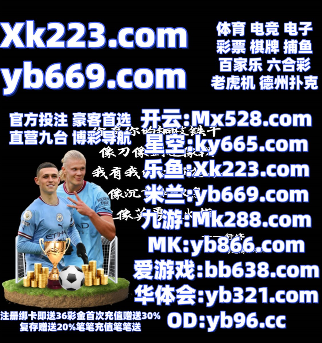 开云体育 📫 百家乐 
极速飞艇 
俄罗斯赌场 🐫 乐游棋 
时时彩
⚠️🦂⚱🌝