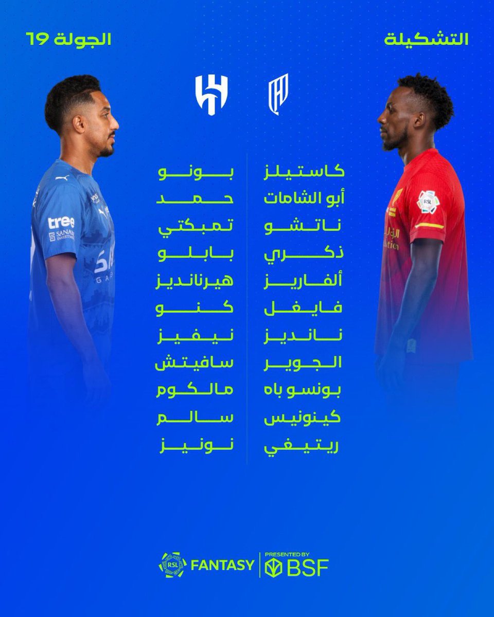 تشكيلة الفريقين

#الهلال_القادسيه #دوري_روشن_السعودي