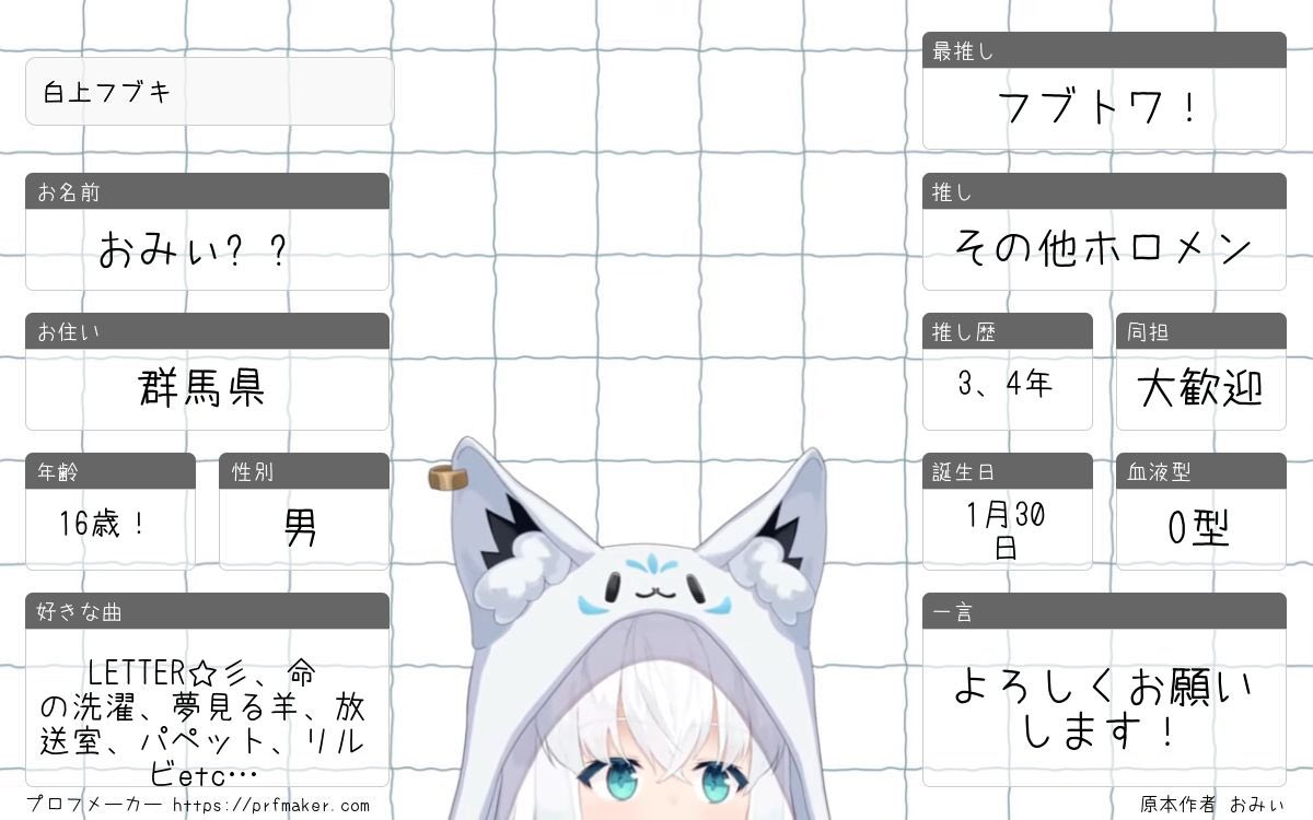 おみぃ🌽🎪👾5/17ホロクル参戦 tweet media