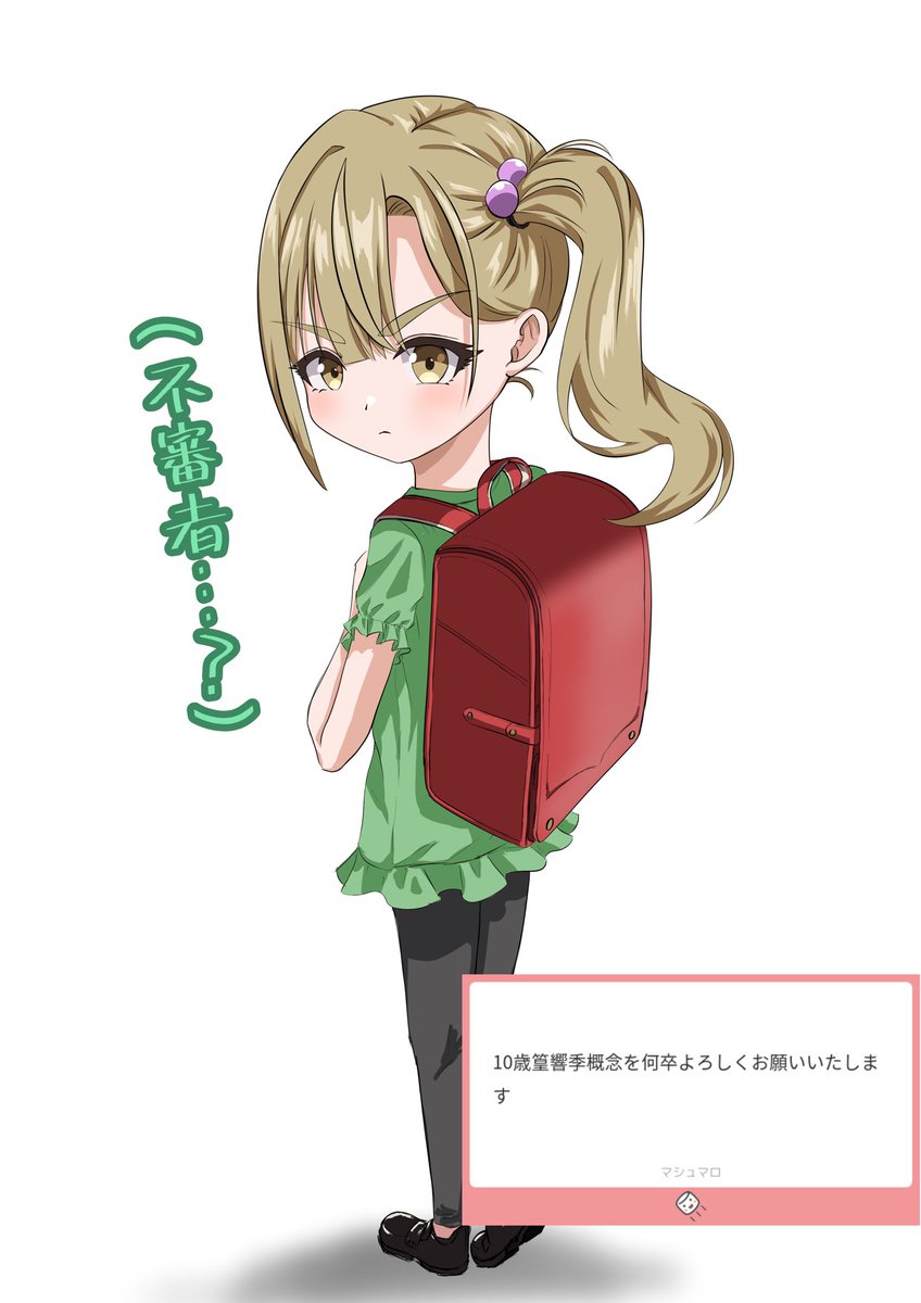 篁響季