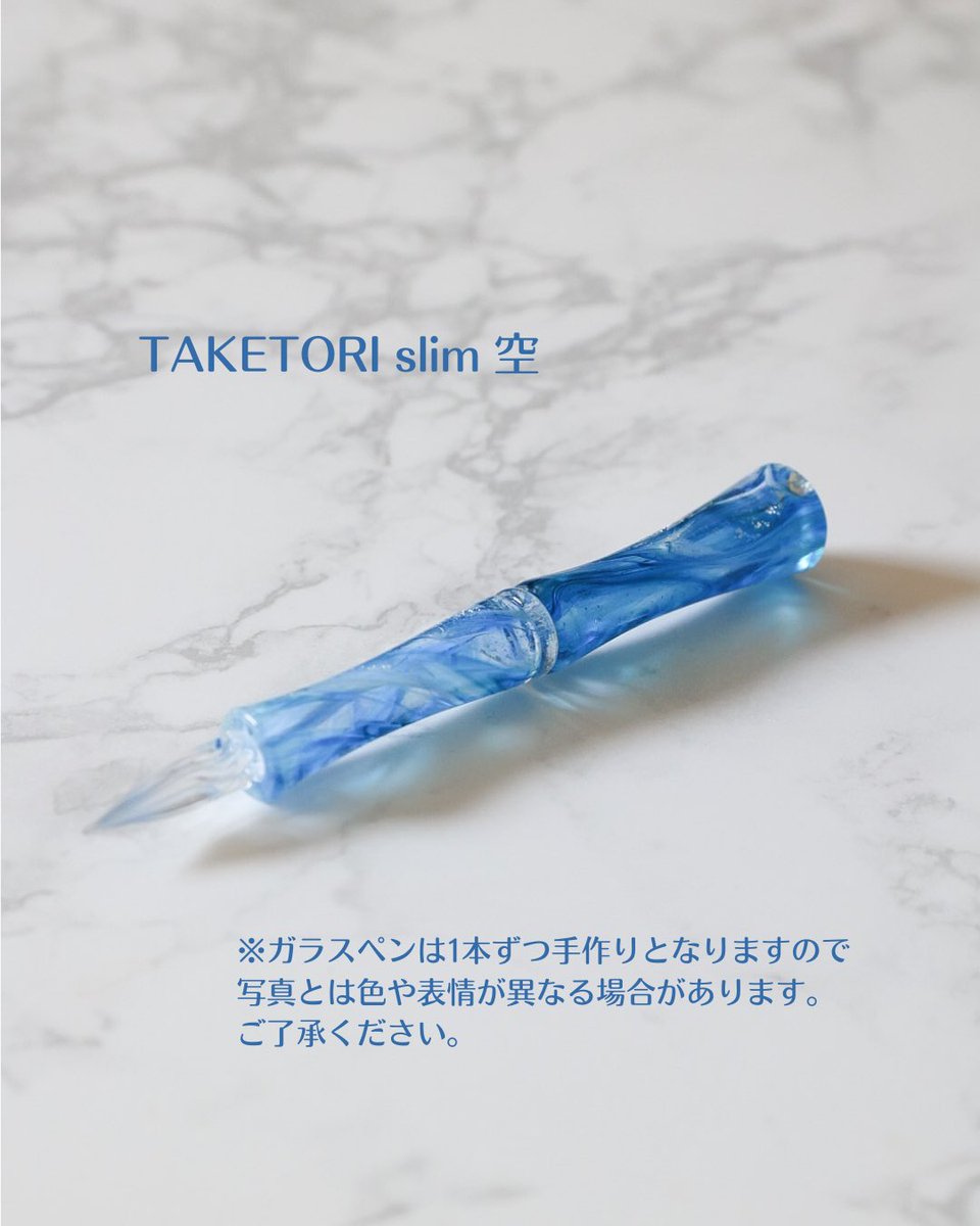 Glass Studio TooS (@GlassToos) / Posts / X