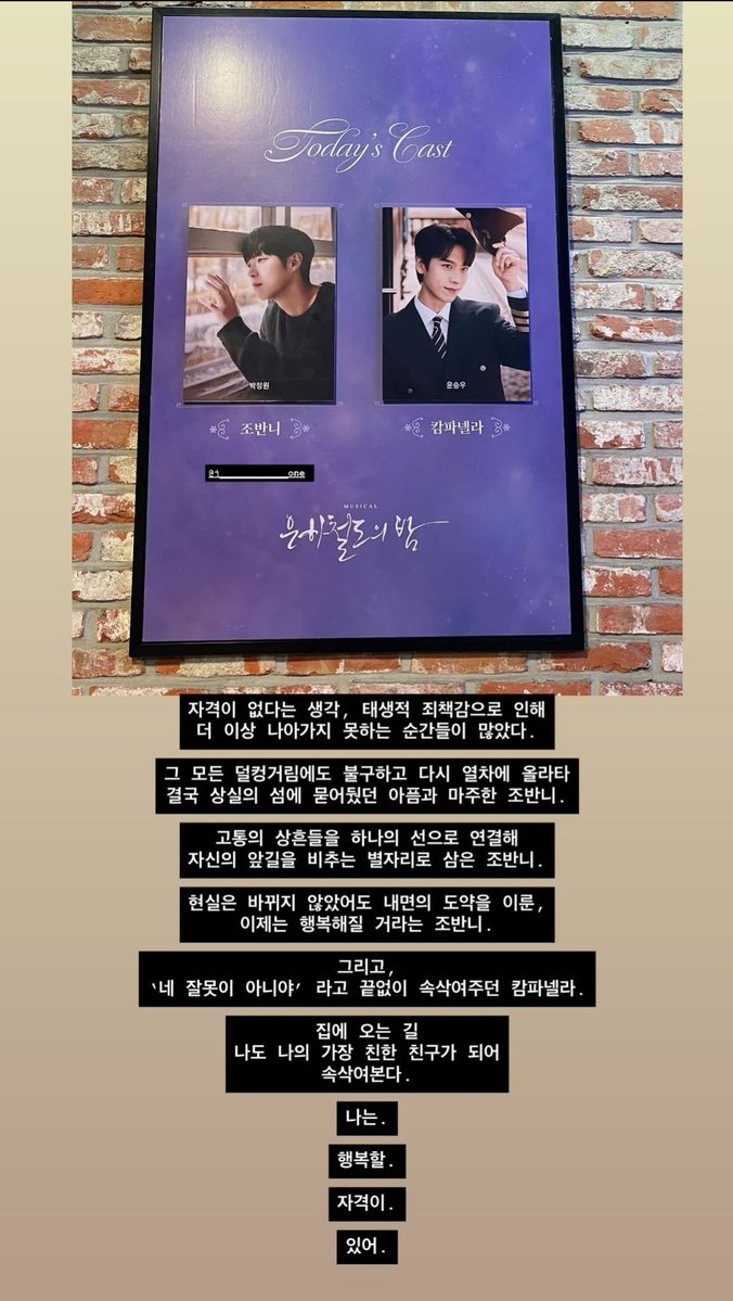 A_chhagaa's tweet image. 헉 문도냐빼삐따 은하열차 탑승하셨었자너...!