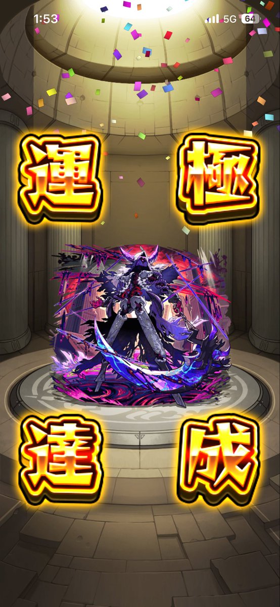 Post by にゃふ on X: 終わった