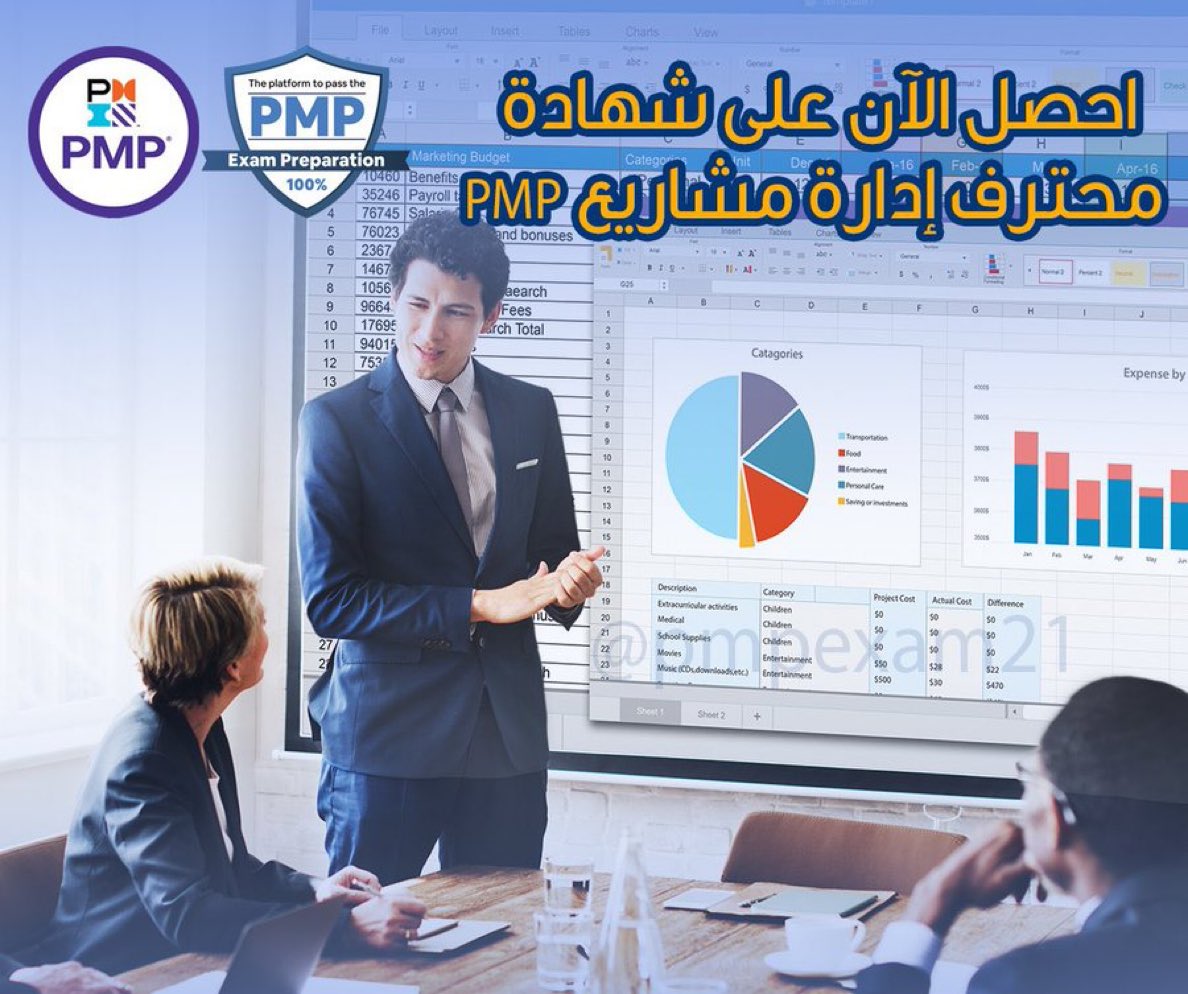 GetPMP_Now's tweet photo. درست كثير ولسه النتائج مو مرضية؟
المشكلة غالبًا مو فيك… المشكلة في طريقة المذاكرة
#PMP #PMP_Exam

اختبار PMP يقيس تفكيرك كـ Project Manager
مو يقيس قدرتك على الحفظ 📌
غير عقليتك = تعدي الاختبار
#PMP_Mindset https://t.co/CsZJizLKN5