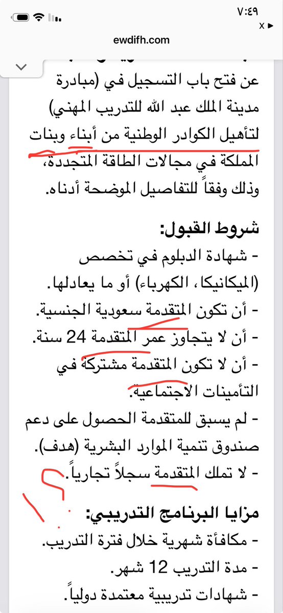 طيب !!
كيف يعني.؟!
يعني من الاعلان  واضح الرفض🤷‍♂️🤦‍♂️
وباين القبول لمييين😅