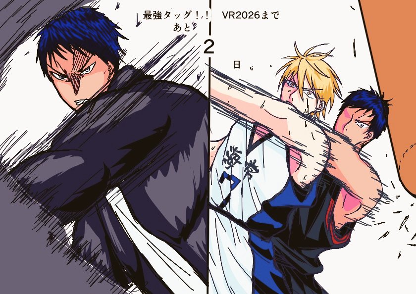 💙💛💙💛💙💛💙💛
青黄プチオンリーまで
あと
　　　　２日

💙💛💙💛💙💛💙💛