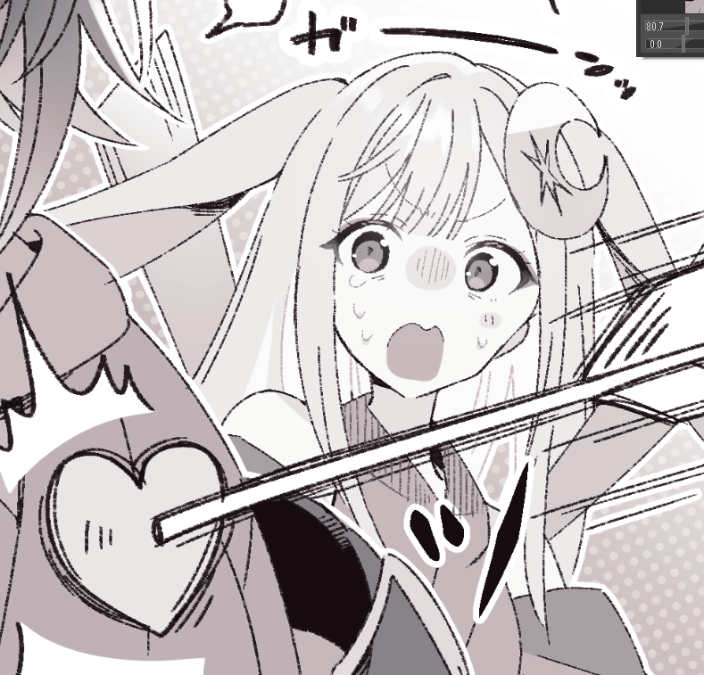 今日 