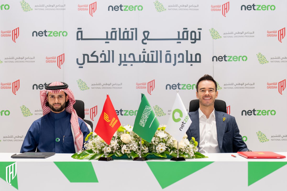 Alqadsiah's tweet image. بحضور الرئيس التنفيذي "جيمس بيسجروڤ" والمؤسس الشريك لشركة نت زيرو "د. محمد الشيخ" يؤكّد نادي #القادسية أن دوره المجتمعي جزء أساسي من هويته المؤسسية، ويجسّد ذلك من خلال إطلاق مبادرة "التشجير الذكي" بعنوان #أرضنا_تستاهل والتي تعكس جهوده في تعزيز الأثر البيئي الإيجابي في مدينة…