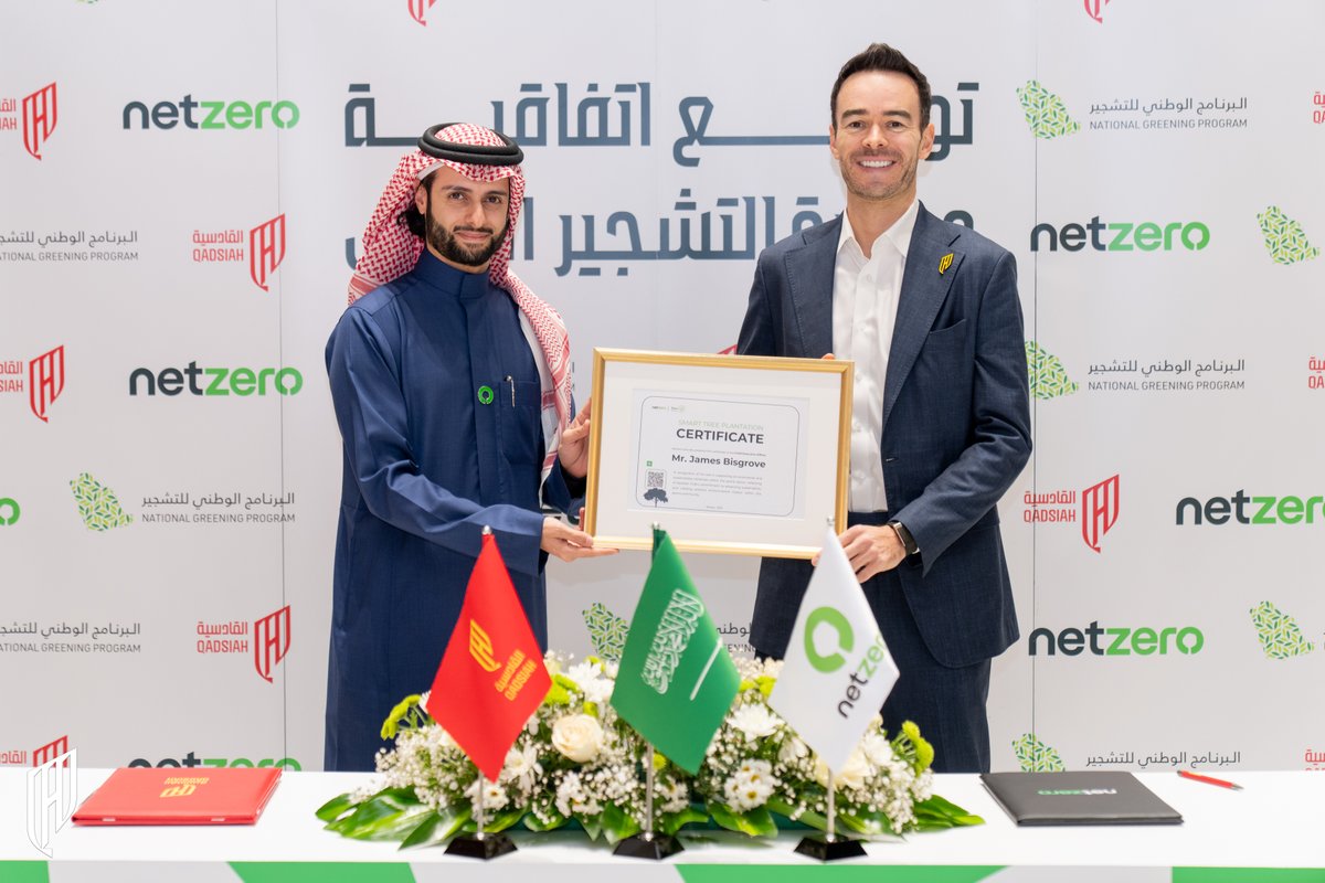 Alqadsiah's tweet image. بحضور الرئيس التنفيذي "جيمس بيسجروڤ" والمؤسس الشريك لشركة نت زيرو "د. محمد الشيخ" يؤكّد نادي #القادسية أن دوره المجتمعي جزء أساسي من هويته المؤسسية، ويجسّد ذلك من خلال إطلاق مبادرة "التشجير الذكي" بعنوان #أرضنا_تستاهل والتي تعكس جهوده في تعزيز الأثر البيئي الإيجابي في مدينة…