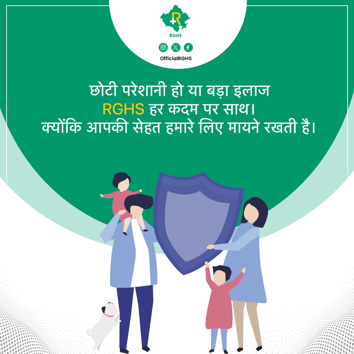 Rajasthan Government Health Scheme - RGHS tweet media