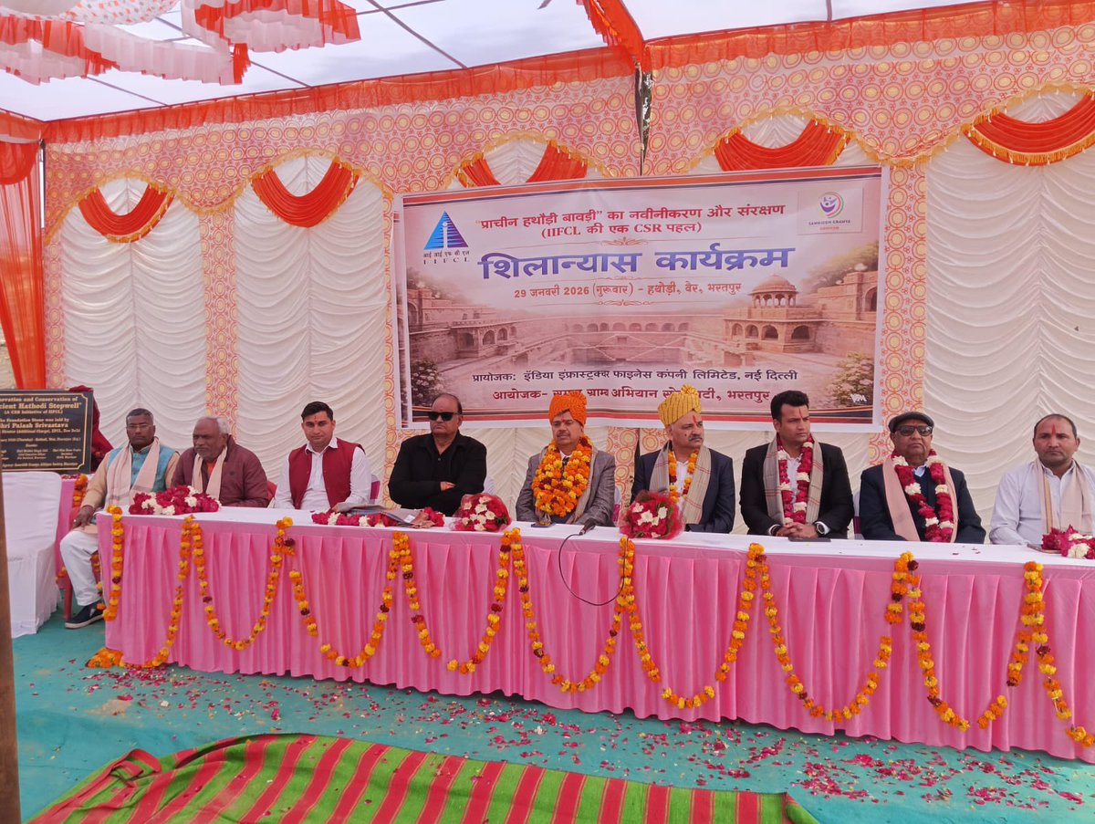 India Infrastructure Finance Company Ltd. (IIFCL) tweet media