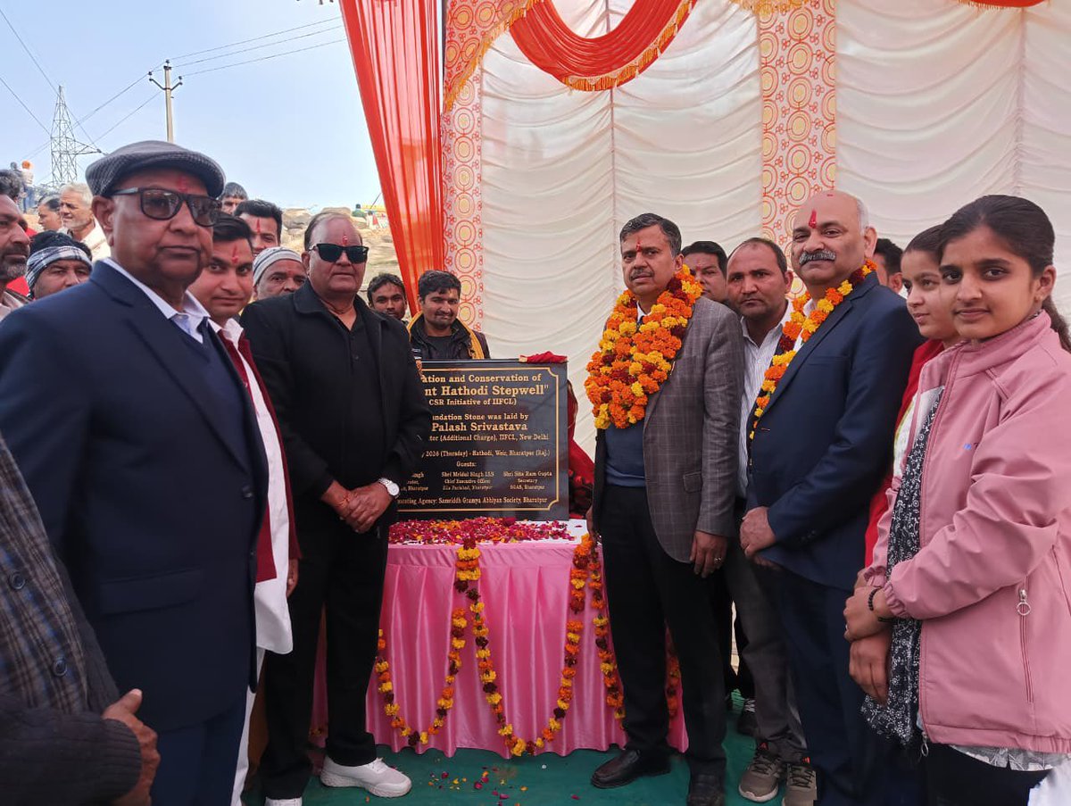 India Infrastructure Finance Company Ltd. (IIFCL) tweet media