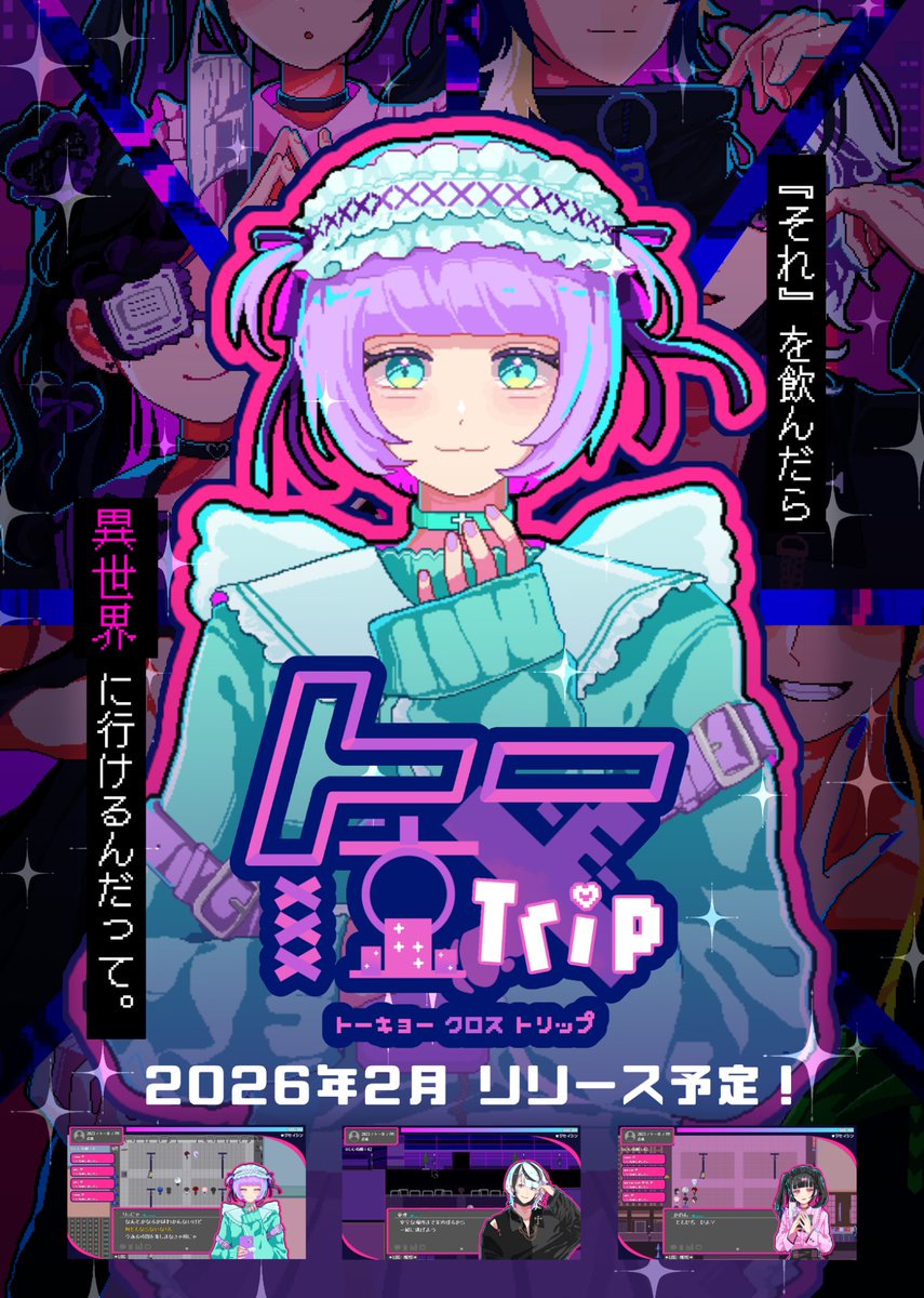 えだまめ88 (@edamaaaaame88) / Posts / X