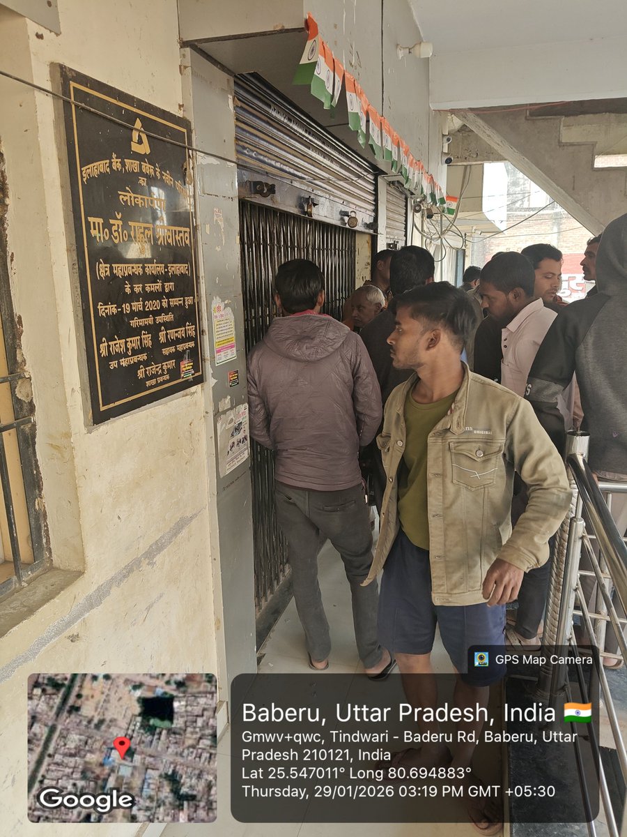 Saadrs01's tweet photo. @MyIndianBank बबेरू में आज (पिन: 210121, बांदा, UP) शाखा में समय से पहले चैनल बंद कर चुनिंदा लोगों को अंदर लिया जा रहा था। ग्राहक बाहर खड़े हैं। सर्वर न होने का बहाना कर परेशान किया जा रहा है। क्या यही आपका सेवा मानक है? कृपया तुरंत संज्ञान लें।
​#CustomerService #IndianBank https://t.co/MKgi8xyJQ5