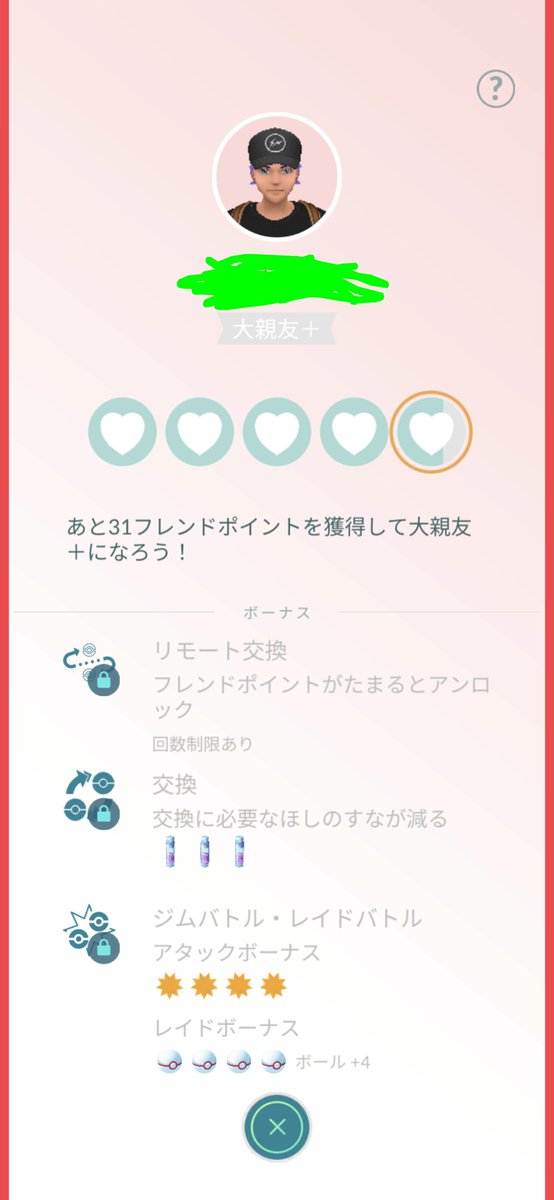 ChannelDatMore's tweet photo. ウィークリーチャレンジでフレンドポイント稼げるから海外フレンドを誘ったら入ってくれた😂
けど、あまり数字が動かないから１人頑張ってる🤣
とりあえず１番早いフレンドさんであと３１ポイント。
#ポケモンGO https://t.co/BweG7XX895