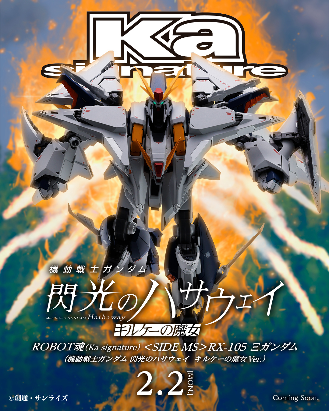 ガンダムフィギュア／BANDAI SPIRITS TAMASHII NATIONS OFFICIAL on X