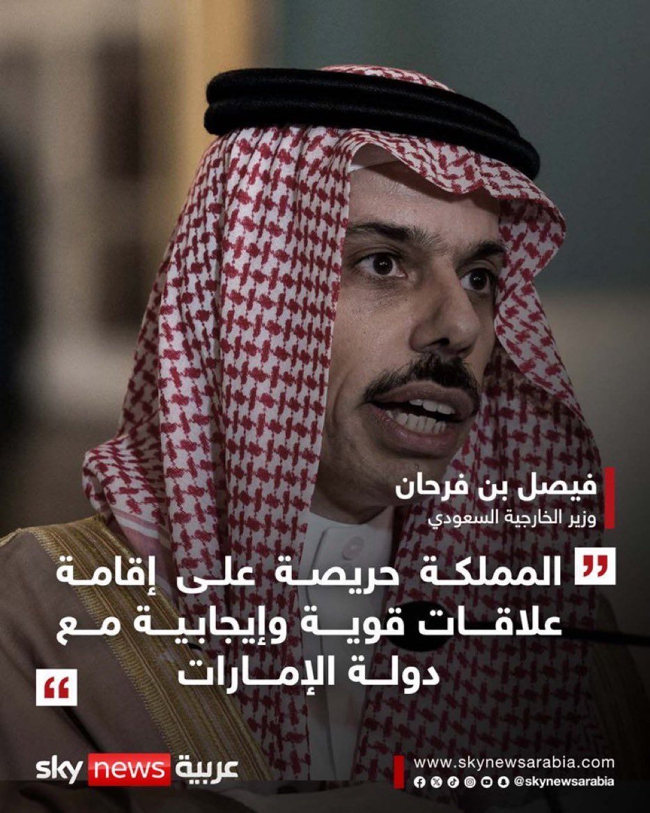 3 مبادرات سعودية تصالحيه 👍 
وزير الاعلام: سمو الشيخ طحنون بن زايد يأتي متى شاء فالسعودية بيته وقيادتها أهله
وزير الخارجية: المملكة حريصة على علاقات قوية مع الإمارات
وزير المالية: التعاون الإماراتي السعودي يحقيق الاستقرار
يبقى👇
1 وجوب صمت إعلامي
2 انهاء نهج الاستعلاء
3 الاعتذار