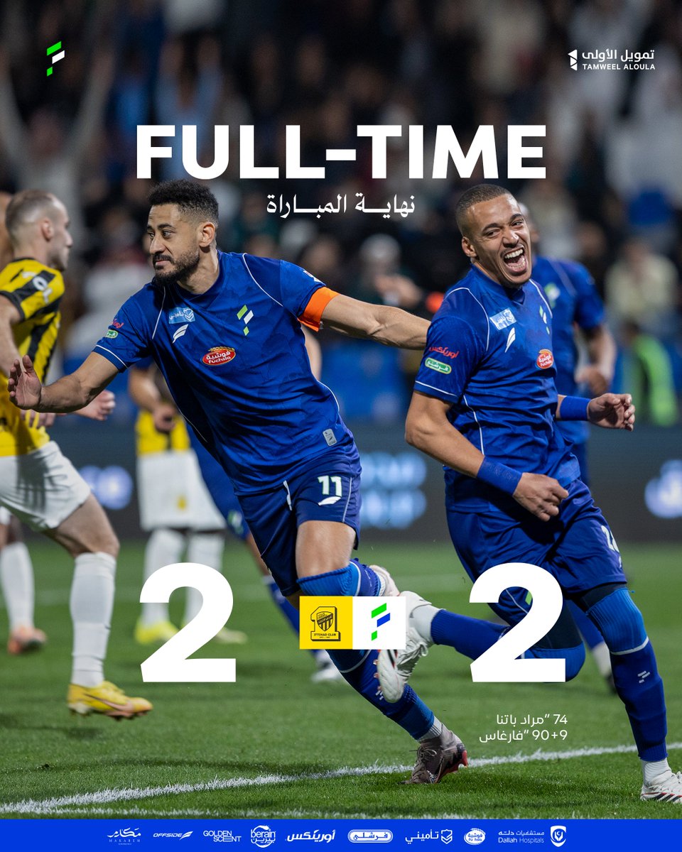 FatehClub's tweet photo. نهاية المباراة 🏁
 نعوضكم في الجاي 💙
🔵 الفتح 2 - 2 الاتحاد 🟡

#الفتح_الاتحاد https://t.co/Ss0FiDo50g
