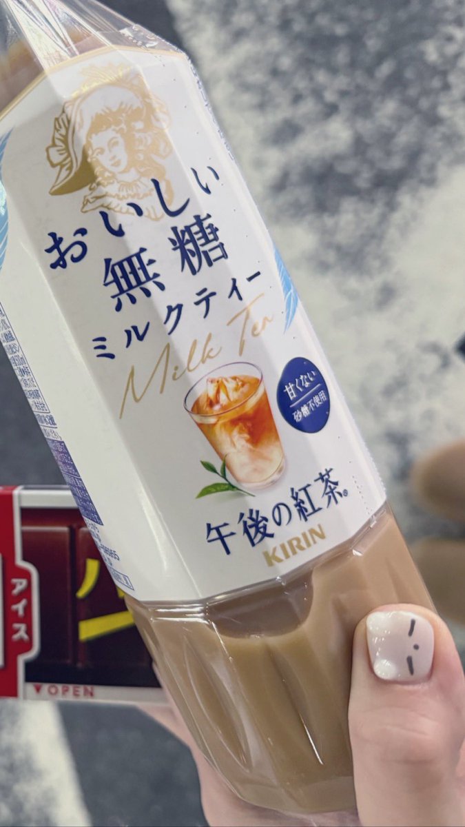 #午後の紅茶 の無糖ミルクティー好き過ぎて見つけたらそのお店の在庫全部ほしぃ •ﻌ• コンビニではないんだよ。甘すぎるのが苦手だからスッキリでほんとごくごく飲んじゃう。一日3本くらい飲んでるかもw 一番理想はいつかホット版も出してほしい。絶対売れるんだけど何でホットは甘いのばかりなの！