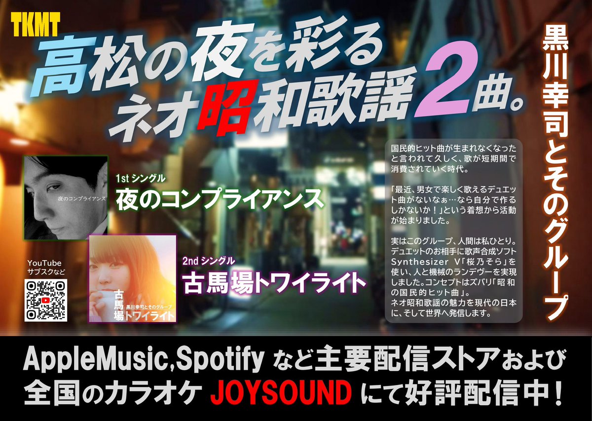 やっとチラシのデザインができた〜😆今回はA3横の両面です。A4サイズに