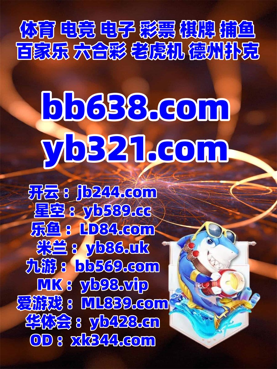 足彩投注app｛官网：701.tw｝.izr