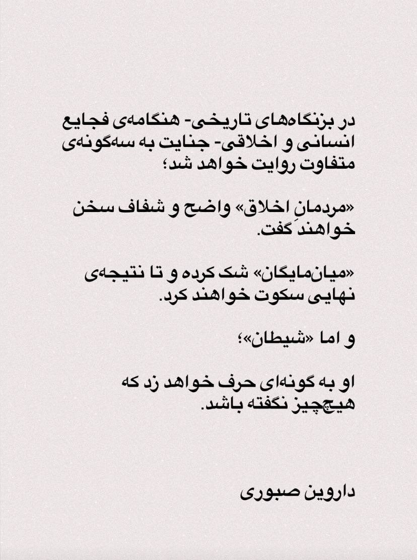 Solarez12's tweet image. 