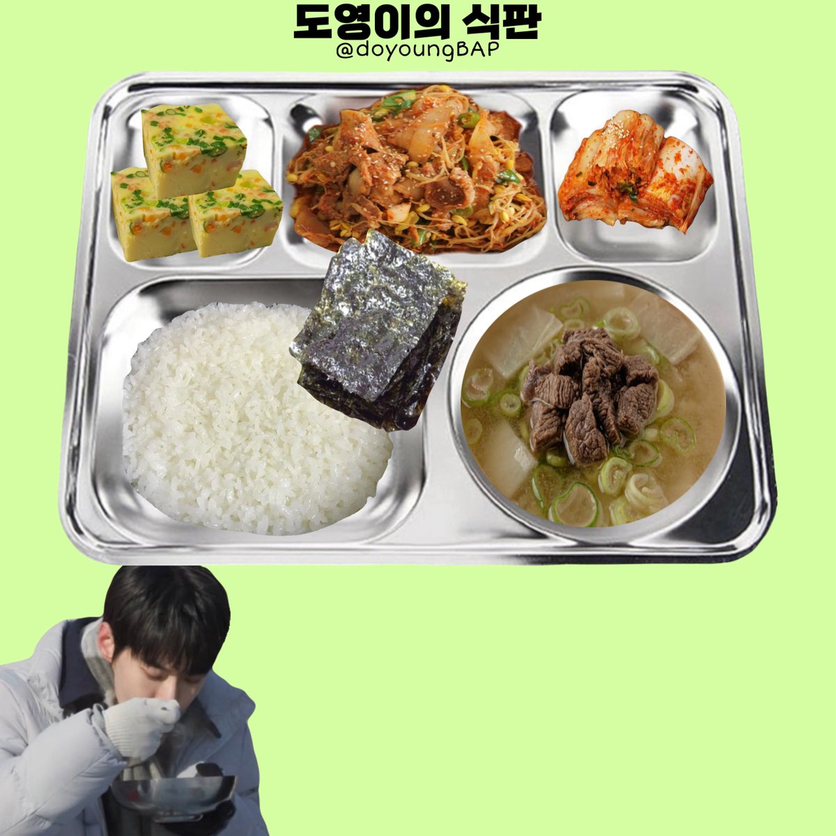 doyoungBAP's tweet photo. 260130 금

<조식>
밥
쇠고기무국
돈육콩나물볶음
계란찜
조미김
포기김치

총 876kcal

#도영 #doyoung https://t.co/8AQV7NMSXJ